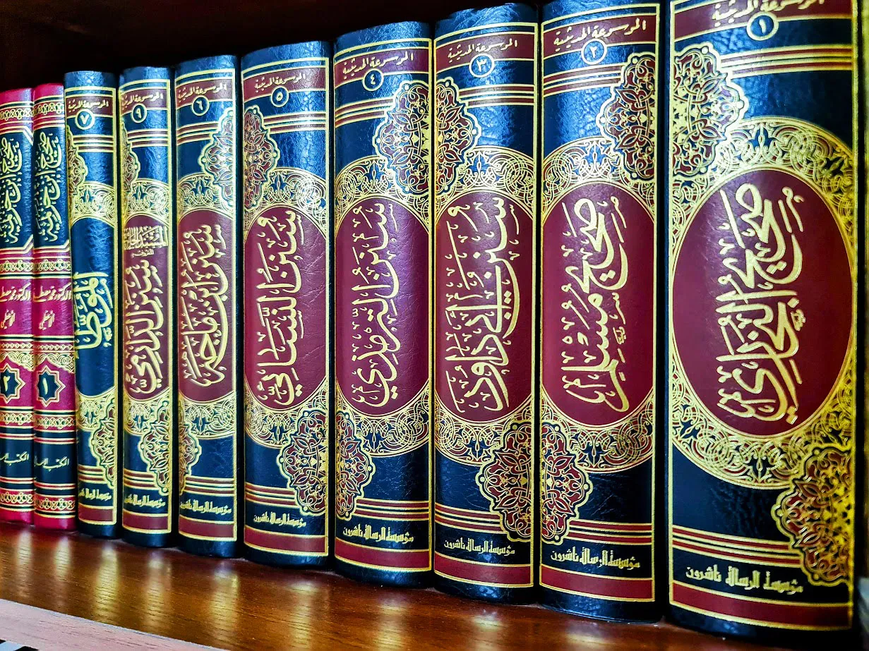 01 Hadith Books