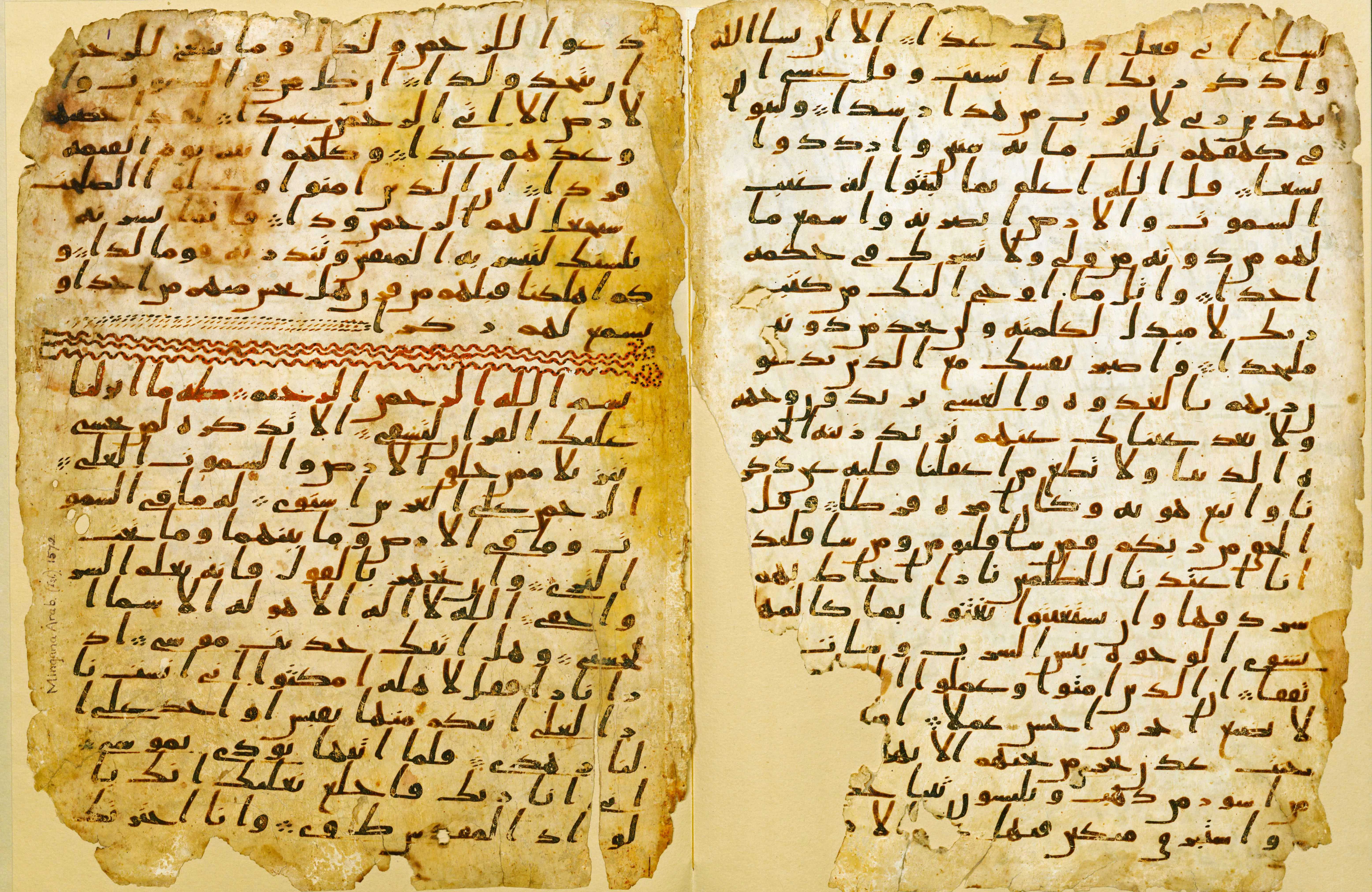 Naskah kuno Alquran dari abad ketujuh