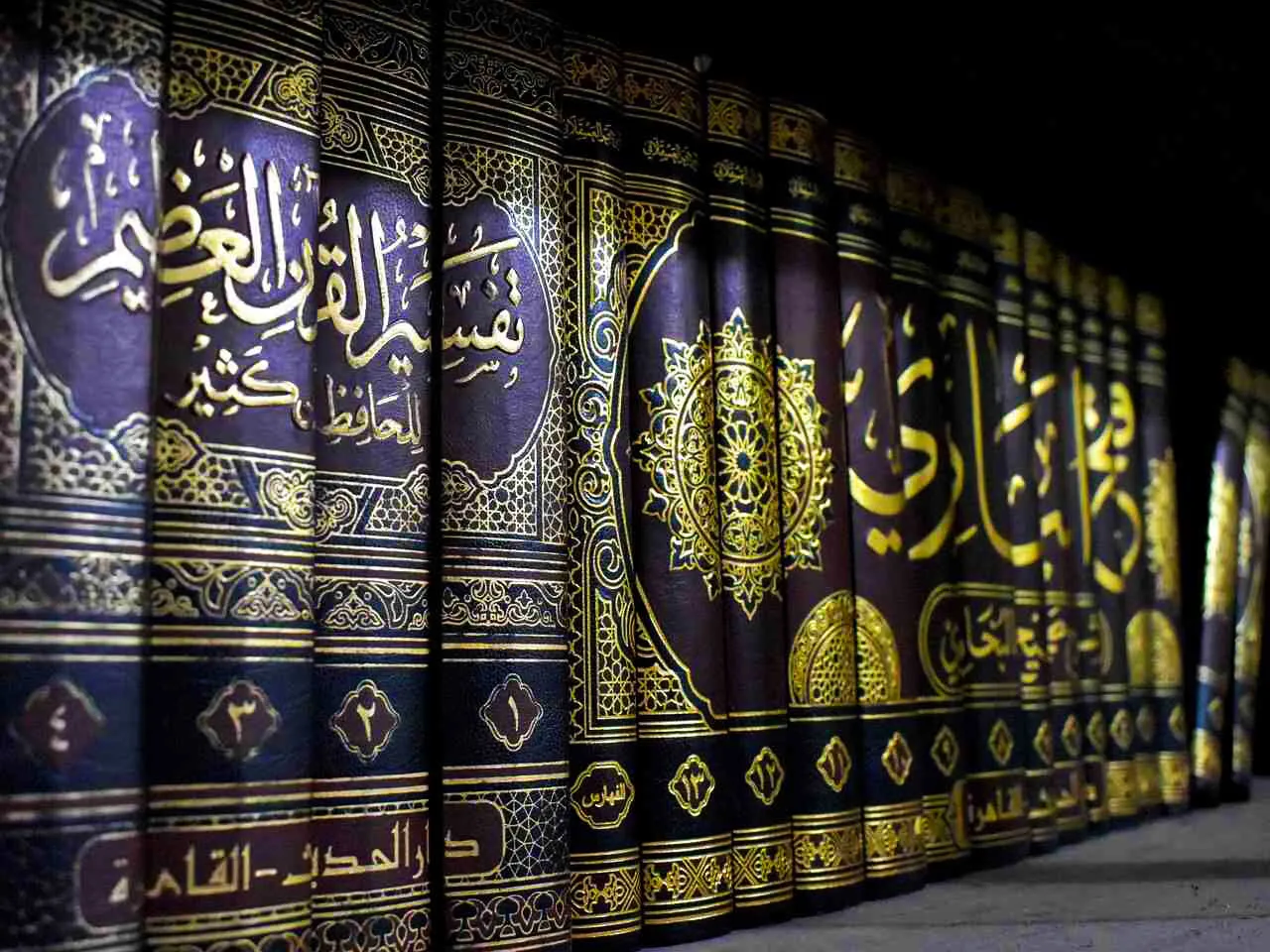 ilustrasi kitab hadits