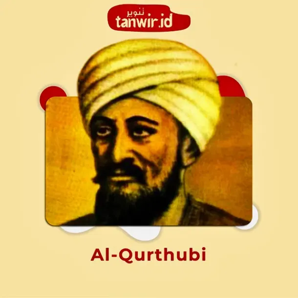 Ilustrasi Imam Qurthubi